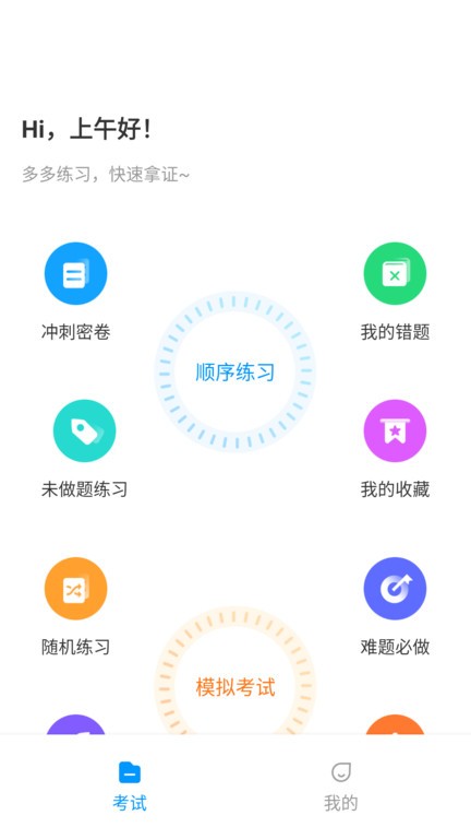 app°v1.0.0 ٷ