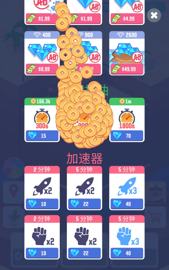 我家里有矿破解版Idle Digging v1.6.0 安卓版5