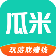 瓜米游��app官方版v86.0 最新版