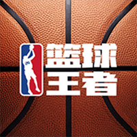篮球王者游戏官方版v1.0.0 最新版