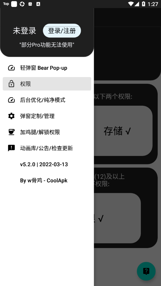 ᵯBear Pop-up()v5.2.0 ٷ