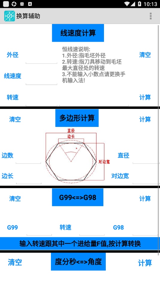 ҹؼ2023v1.32 ׿