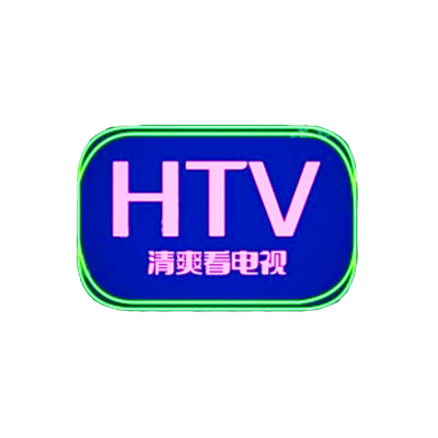 HTV电视版v1.0.0 最新版