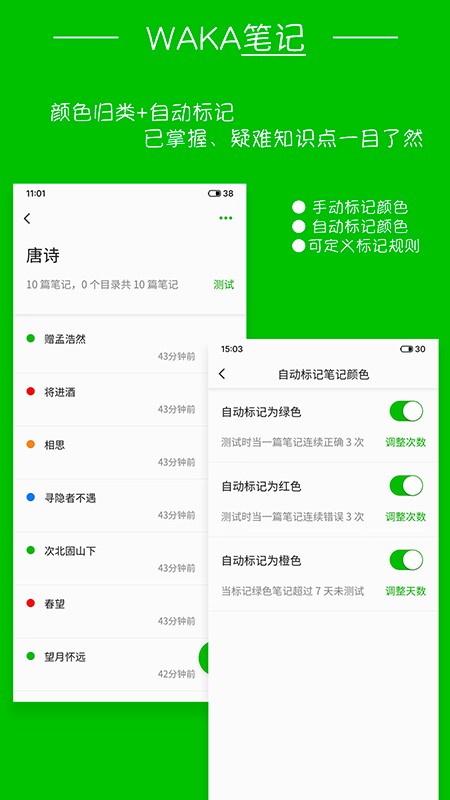 wakaʼappֻv1.0.0 ׿