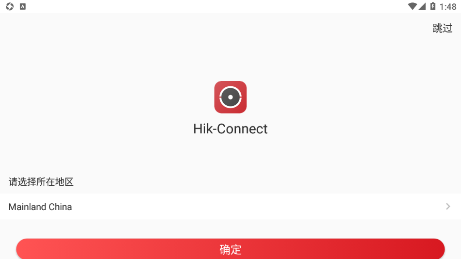 Hik-Connect apkٷv4.21.2.0307 ֻ