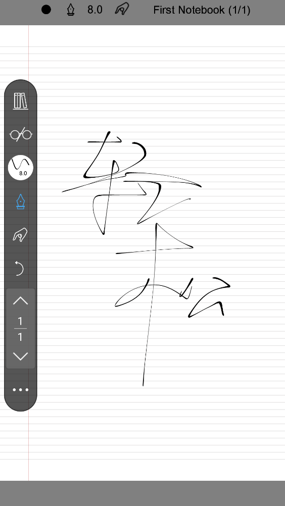 INKredible PRO°v2.11.2 ٷ