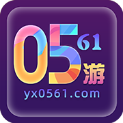 0561手游盒子app最新版v2.3.1 安卓版