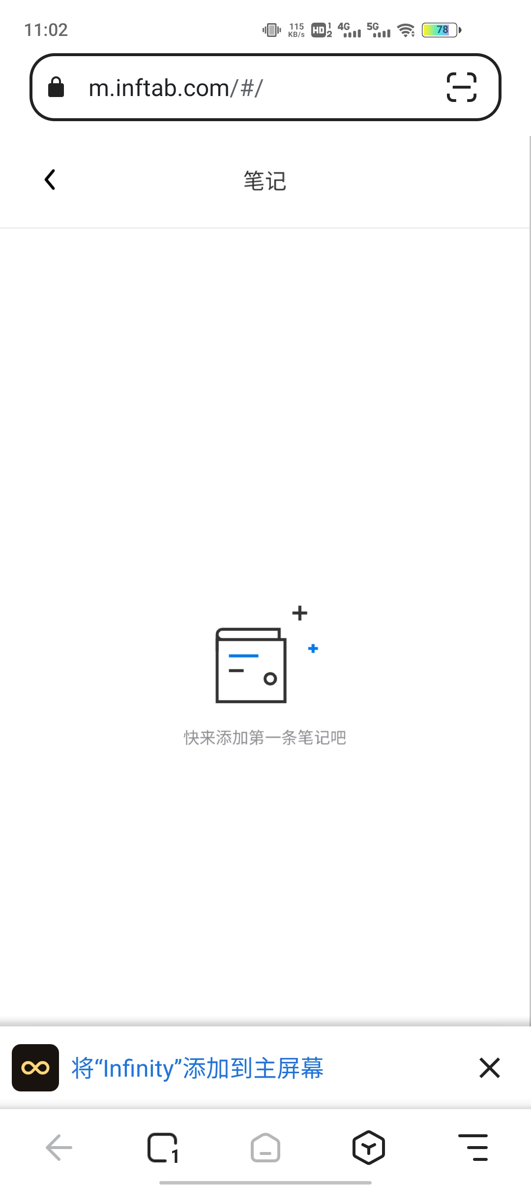 °(Lemur Browser)v2.5.1.001 ٷ