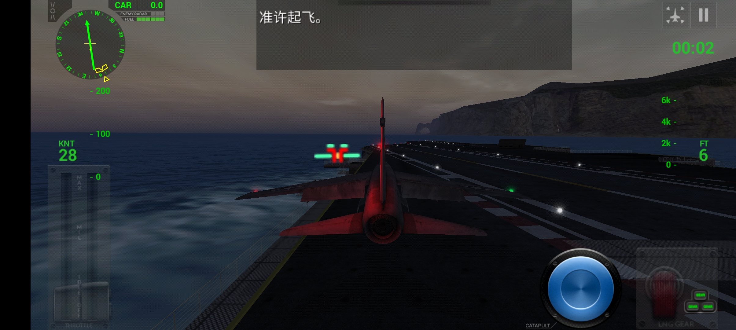 F18ػģ2°(F18 Carrier Landing Lite)v7.5.7 ׿
