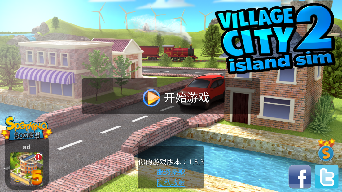 Village City: Island Sim 2ٷv1.7.0 °