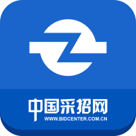 中国采招网app官方版v3.3.9 最新版
