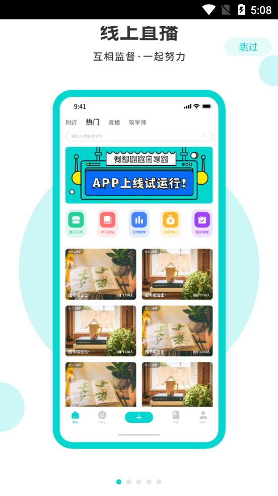 Դªϰapp°v1.0.37 ֻ