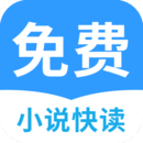 52书库免费小说app最新版v1.6 安卓版