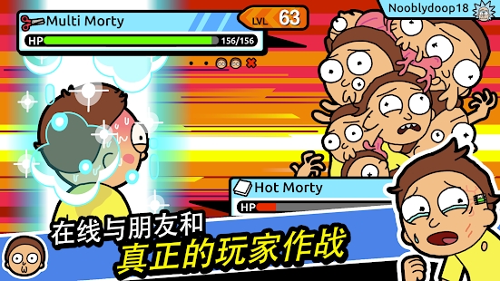 ڴĪٹٷ(Pocket Mortys)v2.29.0 ׿