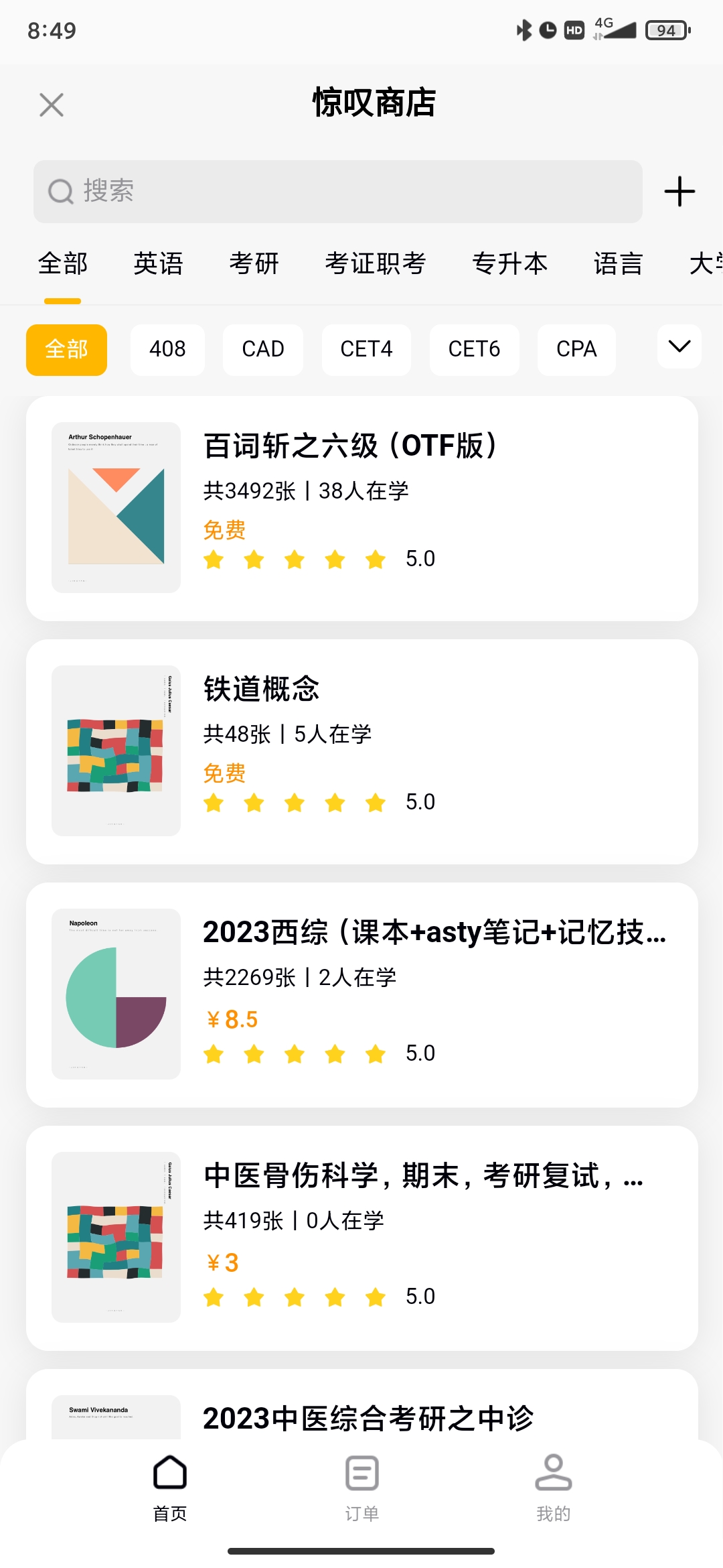 ̾俨app°v1.0.6 ֻ