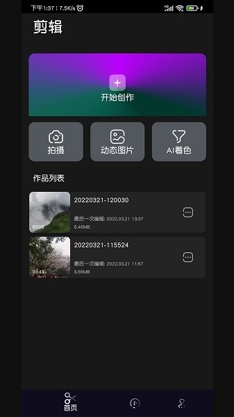 СAIƵapp°v1.0 ٷ