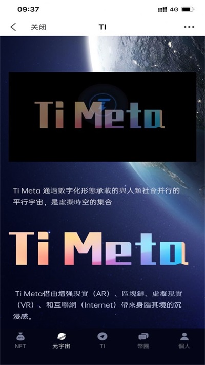tichainappv1.0.5 ׿