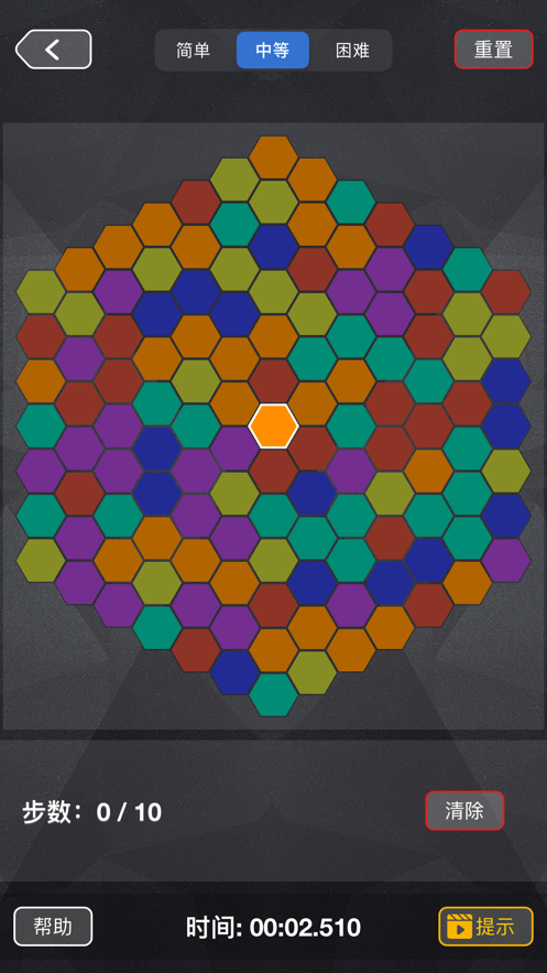 最强大脑染色棋盘小游戏v1.0.1 最新版