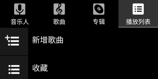 ֲ׿(Simple Music Player)
