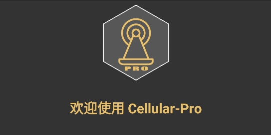 Cellular-Pro Play°