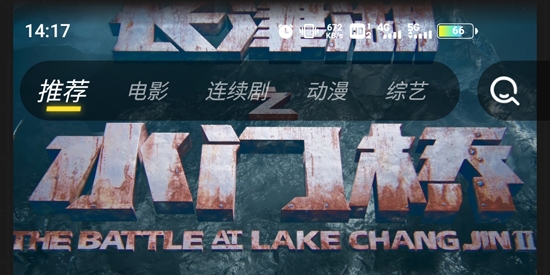 天天视频app官方版