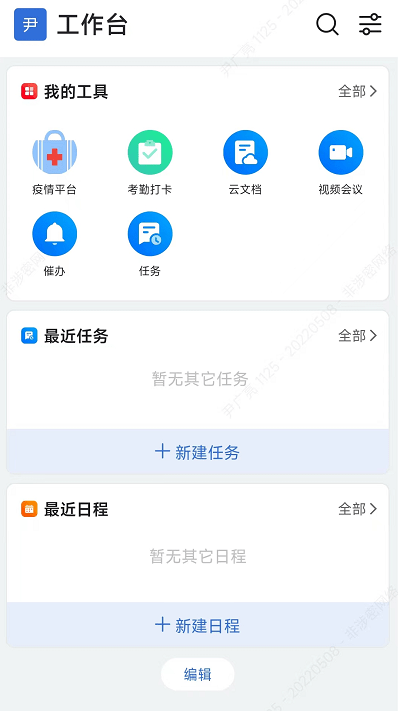 Ϫappٷv1.0.0 °