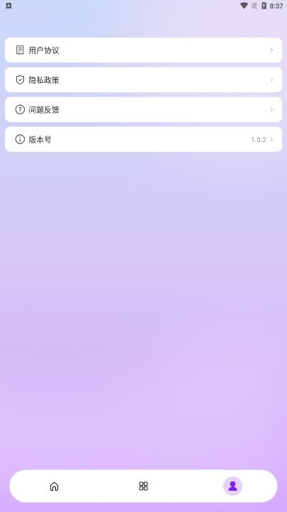 ҫapp°v1.0.2 ٷ