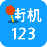 ֙C123Αƽ氲׿v4.6.0 vip