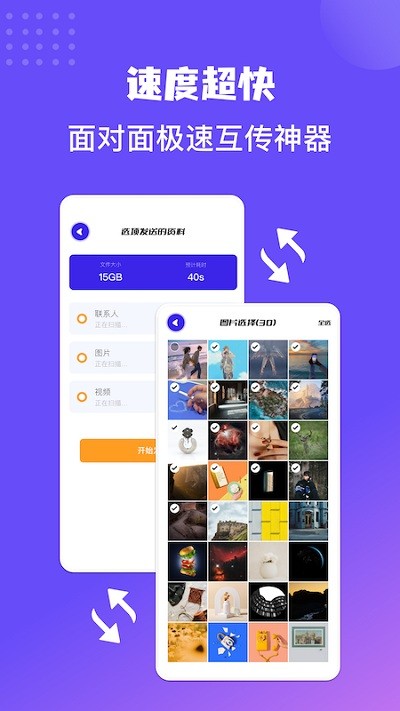 ͬapp°v1.2 ٷ