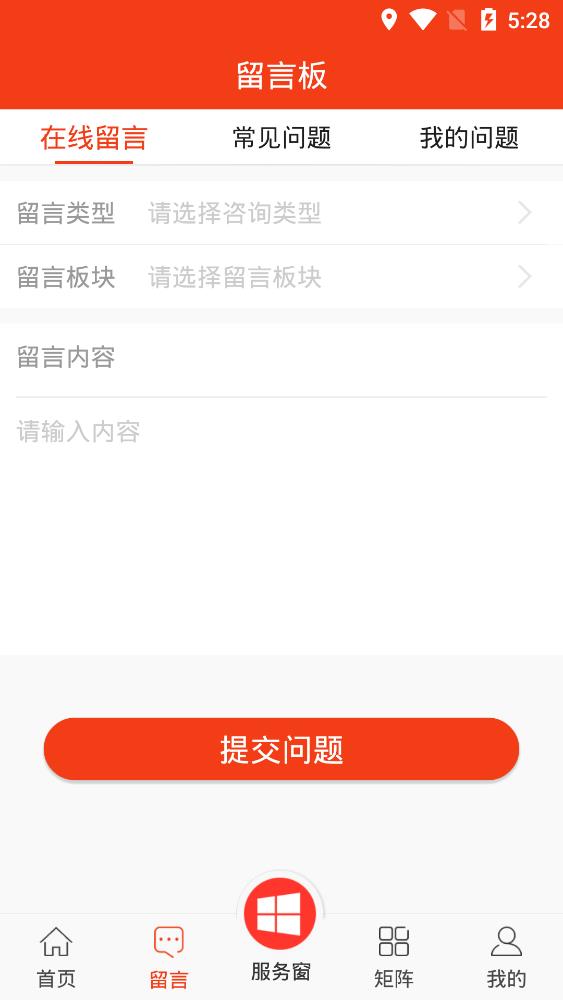 贵州工会app安卓版v1.97 公测版