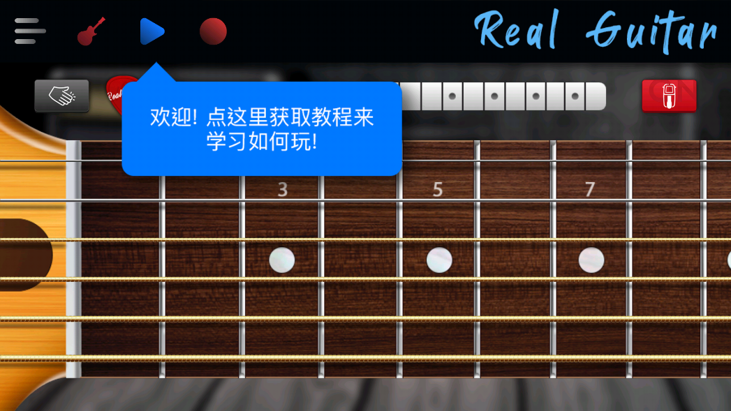 app׿(Real Guitar)v8.17.2 ٷ