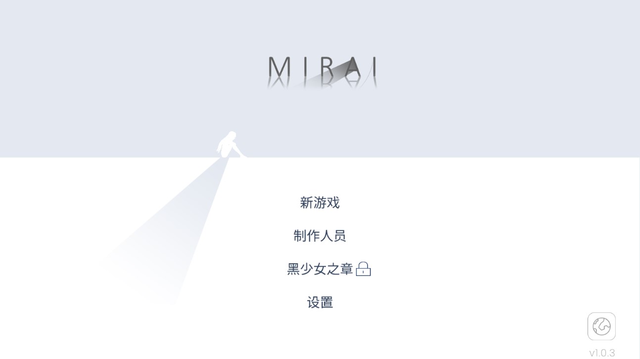 mirai(δ)Ϸٷv1.0.3 °