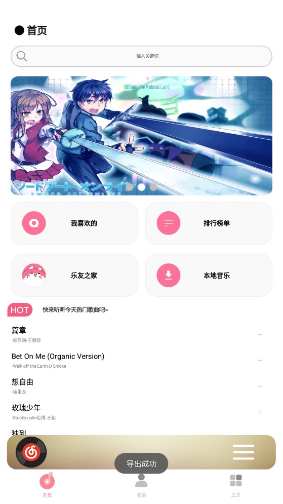 CMG音乐APP官方版 v18.07.22 最新版1