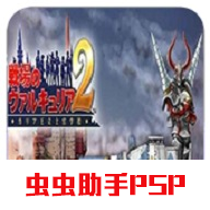 战场女武神2中文版v2021.10.12.18 手机版