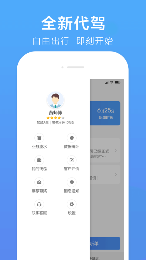 лʦappٷv1.7.97 °