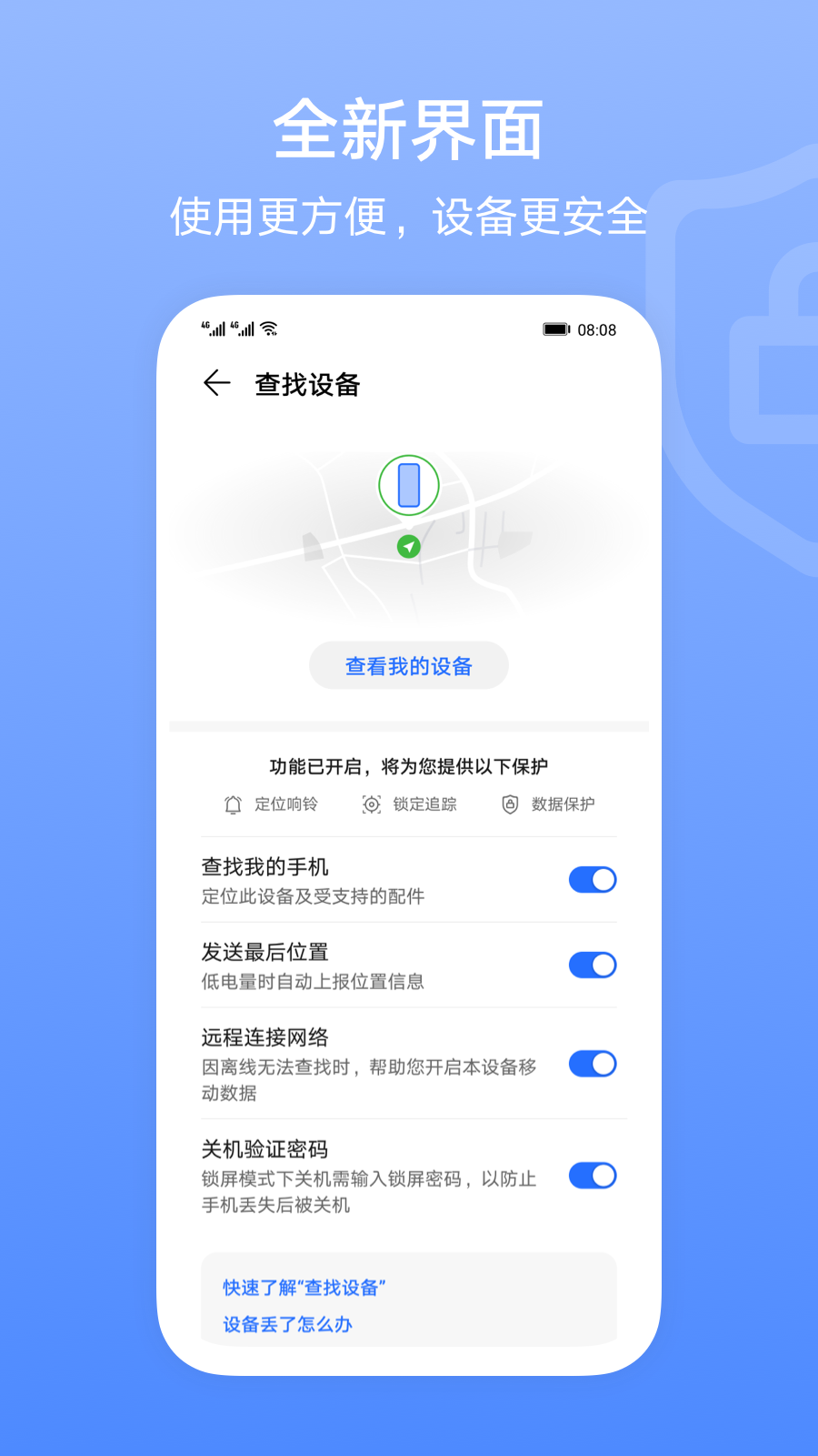 ҫ豸appٷv1.0.0.000 °