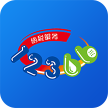 湘税通app最新版(12366纳税服务)
