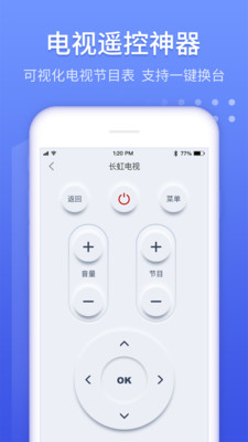 ңʦapp°v1.2.2 ׿