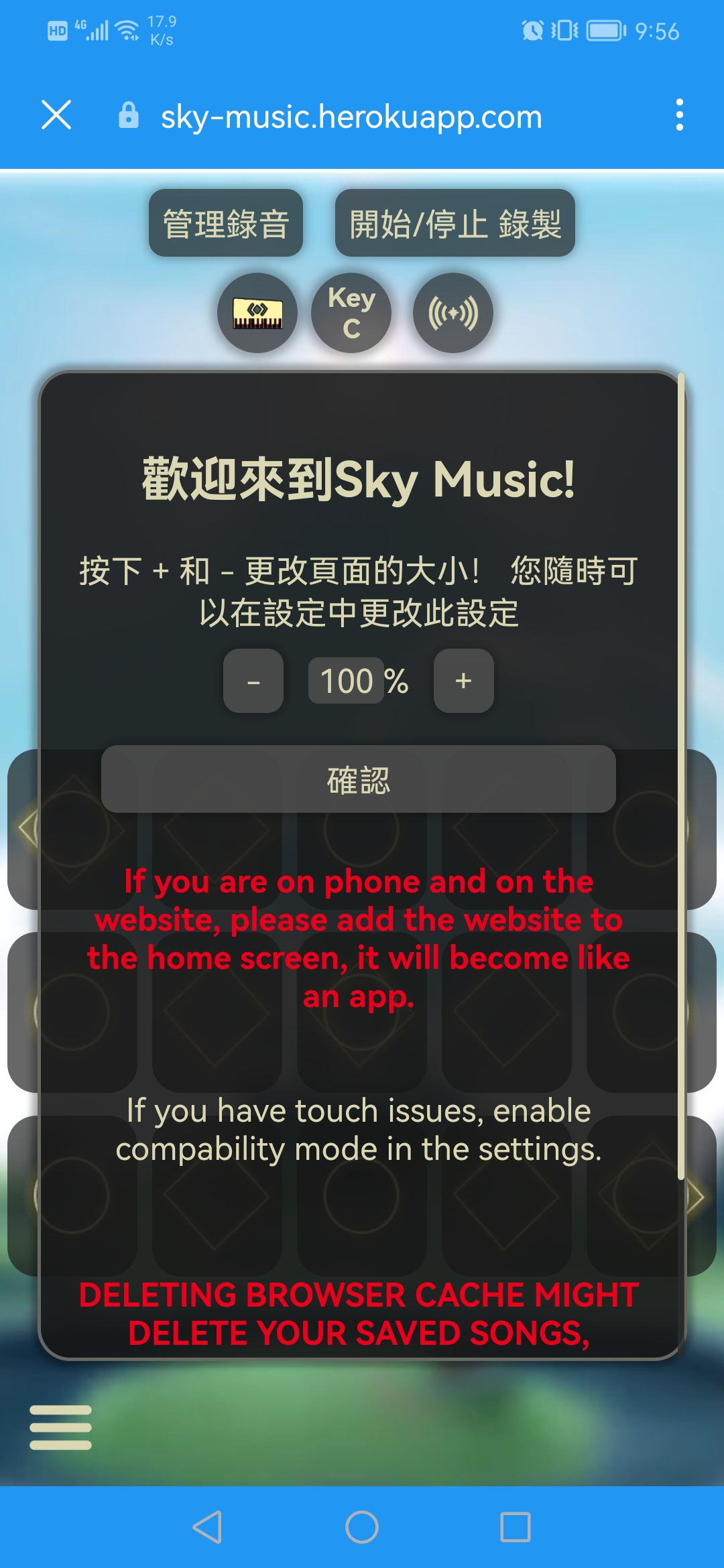 sky music appٷv1.0.0.0 °