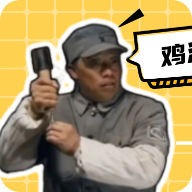 老冯鸡汤盒app安卓版v1.0 官方版