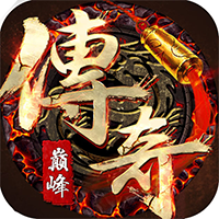 万古至尊之神魔皇城手游官方版v1.0.5 最新版
