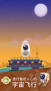 ǼϷ°(Space Colonizers Idle Clicker)v1.8.0 ٷ