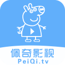 佩奇TV电视版v2.3 最新版