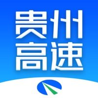贵州高速综管平台App最新版V2.1.0 苹果版