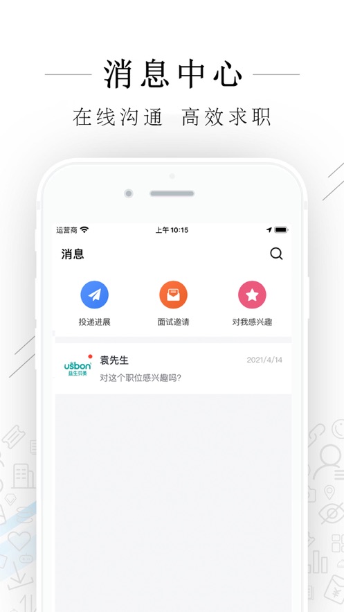 Ƹapp°v2.2.8 ׿