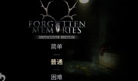 手机游戏，失落的记忆：现实交替Forgotten Memories：Alternate Realities第四期