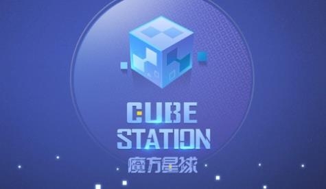 CubeStationħ