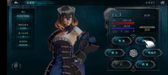 Ѫҹ֮ʽ׿[Installer] Bloodstained-RotN