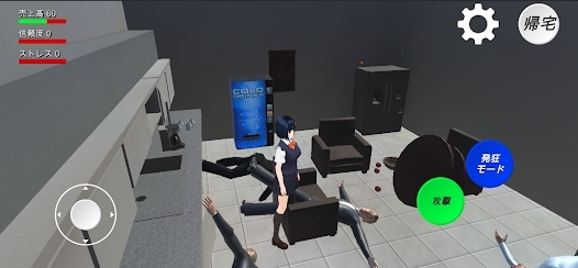 칫°Crazy Office School Simulator