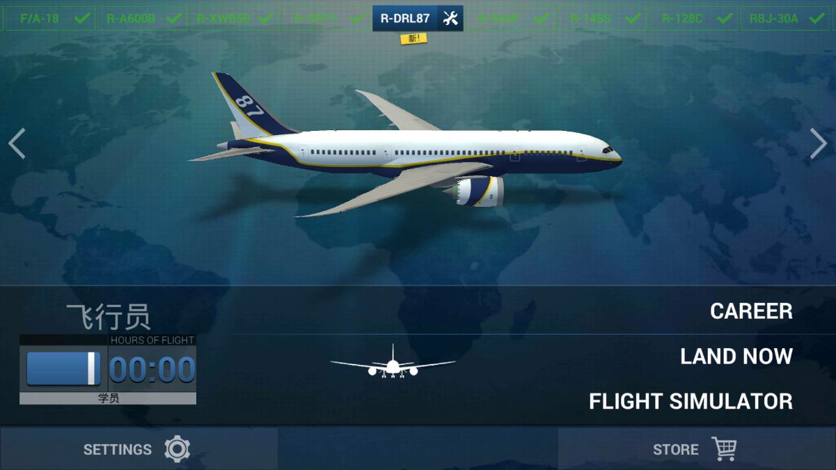 Flight Simulator 2022 Real Airplane Driving GameϷv19.0 ׿